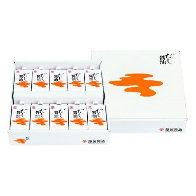 ふるさと納税 坂出市 鎌田醤油　だし醤油200ml【10ヶ入】