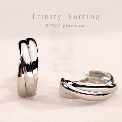ふるさと納税 昭和町 PT900　トリニティピアス  120449