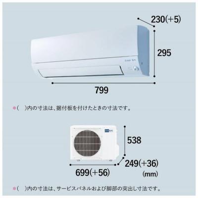 ふるさと納税 静岡市 三菱電機エアコン霧ヶ峰Sシリーズ 25年モデル(12畳用/100V/ピュアホワイト)標準設置工事付 |  | 02