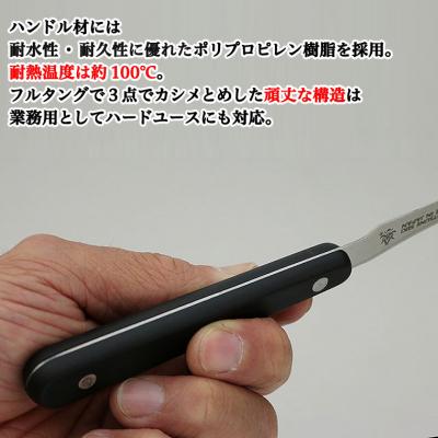 ふるさと納税 関市 関兼常 トマトスライサー (KC-093) 卓上ナイフ |  | 02