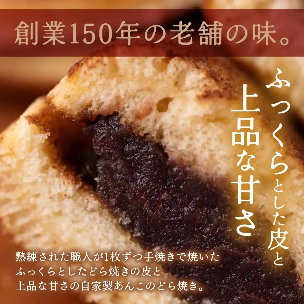 銅鑼焼（黒川製菓）約35g×30個入 どら焼き スイーツ 和菓子 あんこ 小豆 手焼き 個包装 プレゼント 老舗 熊本県 八代市