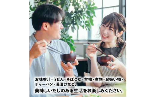 減塩鰹ふりだし 8.3g×60包＋10包セット - 塩分が気になる方 減塩だしパック 出汁パック 国産 袋 小分け 粉末 常温 長期保存 料理 和食 かつお出汁 上品な味わい 素材を引き立てる 破ってそのまま調味料として活用OK かつおだし K06_0003_2