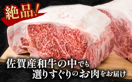 佐賀県産 黒毛和牛 サーロインステーキ 1.2kg / サーロインステーキ [IAG022]