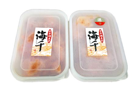＜徳用＞ 無着色 辛子明太子 小切れ 食べ比べセット (各500g×1個)  1kg 冷凍