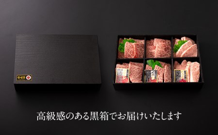 宮崎牛 希少部位 3種 焼肉 セット 合計600g  牛肉 ザブトン イチボ ヒウチ 肩ロース モモ 国産 牛肉 冷凍 牛肉 内閣総理大臣賞受賞 宮崎県産 黒毛和牛 ブランド牛 A5 A4等級 牛肉 