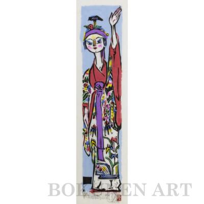 ふるさと納税 伊是名村 【名嘉睦稔・木版画】カムロおどり サイズ極小 |  | 01