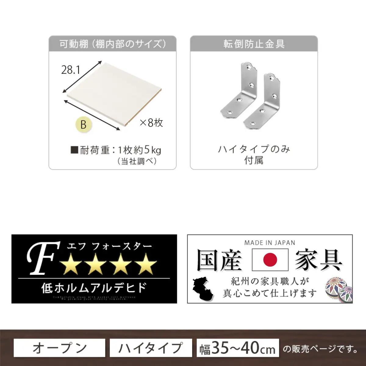 【完成品＋設置付き】オーダーすき間ラック〔幅37cm・オープン・ハイタイプ〕（オーク）すき間ラック 日本製 国産 隙間収納 ラック 本棚 スリム 薄型 縦長 オーダー 棚 隙間収納棚 漫画 収納 AK