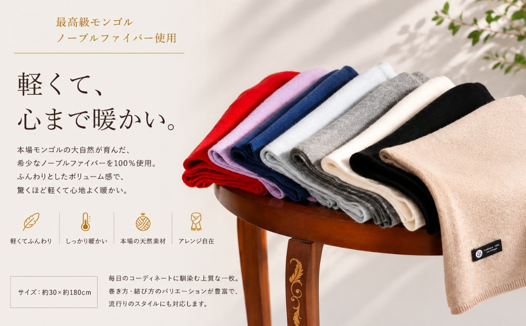 100％ピュアカシミヤ・マフラー デニム フリンジ無し【高級 カシミア おしゃれ ファッション 防寒 かしみあ 大阪 泉佐野 大阪府 泉佐野市】