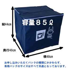 クリーニング せんたく便 最速 15点パック 洗濯 衣類クリーニング 宅配クリーニング  衣類 服 夏物 冬物 宅配 15点 滋賀 彦根