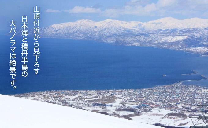IWANAI RESORT【Cat tour】ticket ペア利用 F21H-417 ペア利用