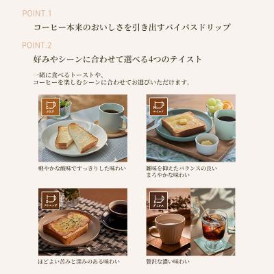 ふるさと納税 加西市 アラジン グリーン 緑  コーヒーブリュワー ACO-D01AF[No5698-1535] |  | 02