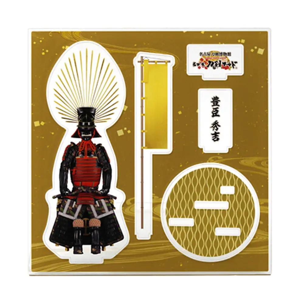 オリジナル【甲冑アクリルスタンド】豊臣秀吉／名古屋刀剣博物館