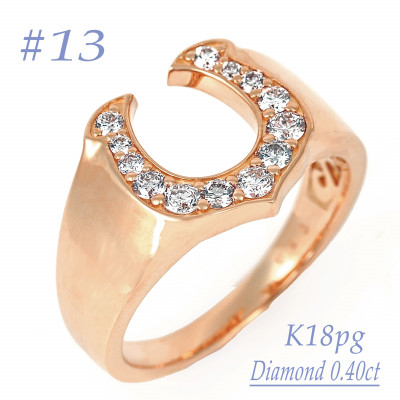 
androgynous馬蹄リング 0.40CT　RCR012DI-R #13【1540159】
