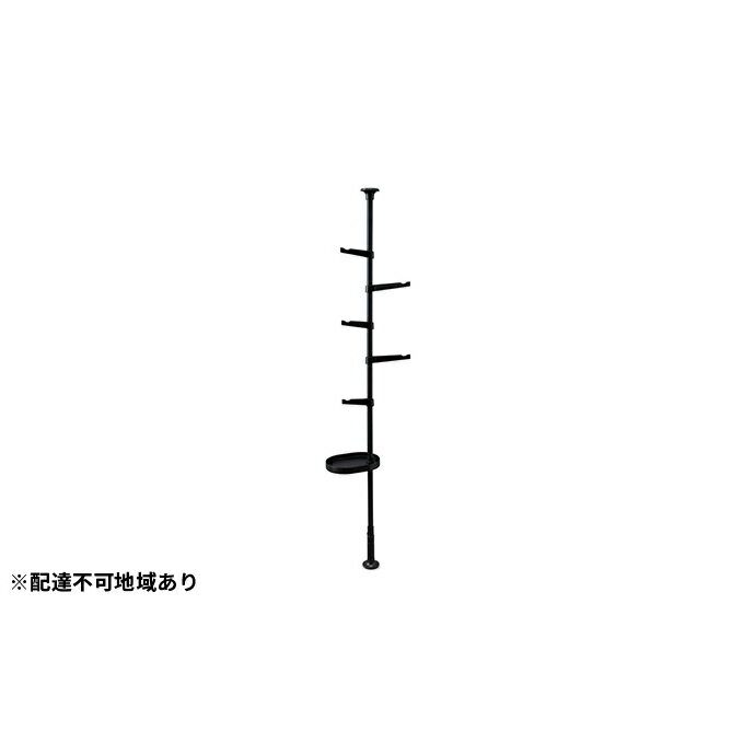 【ふるさと納税】スタイル伸縮ポールラック SSP-280 ブラック アイリスオーヤマ 雑貨 日用品