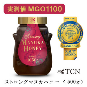 【実測値MGO1100】ストロング マヌカハニー 500g MGO 1050+ 特別採取品【1384291】