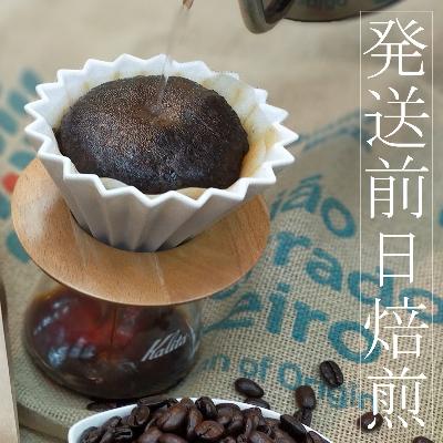 ふるさと納税 富士吉田市 【訳あり】フェアトレード ブレンドコーヒー豆160g×4袋計640g SDGsふるさと納税で国際貢献 |  | 01