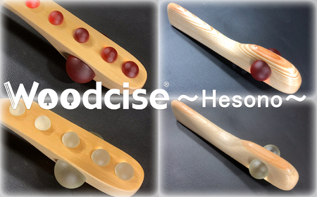 M-GF1.【神聖と純潔の白】Woodcise(R)　Hesono（ヘソノ）
