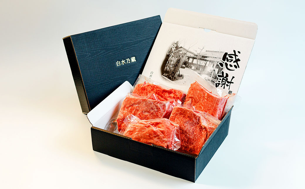 くまもとあか牛上赤身 約200g×5枚