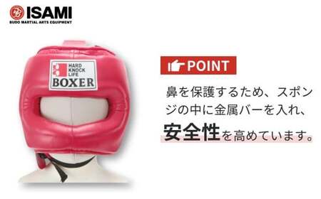 【赤】IBX-295 ボクサーヘッドガード（フルフェイス） | スポーツ ボクシング ヘッドガード 格闘技用品 ボクシング 格闘技 ボクサー 総合格闘技 日本製