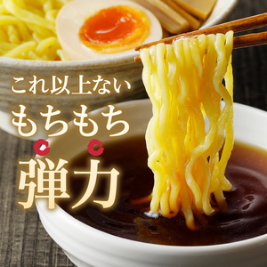【三沢製麺】もっちり太麺〈3人前〉×3セット 〈つけ麺スープ〉×3セット