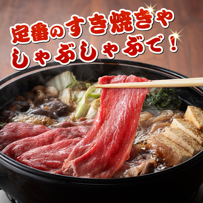 宮崎牛赤身すきしゃぶ 800g (400g×2)　牛肉[E11119]