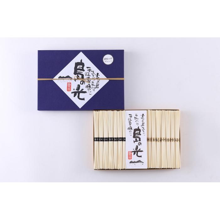 【ふるさと納税】島の光　黒帯と島の風ミックス　36束 | 麺 食品 加工食品