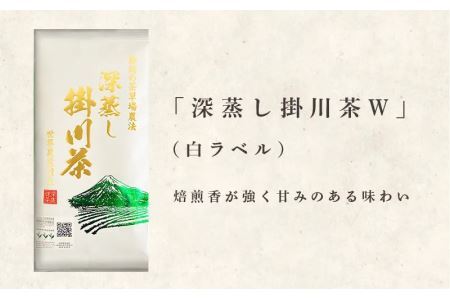 深蒸し掛川茶 三昧セット 100g×３袋 （ギフト箱入）（新茶･令和7年5月下旬より発送　②令和6年度産：今すぐ発送） 三重大製茶 （※新茶受付あり） 1880