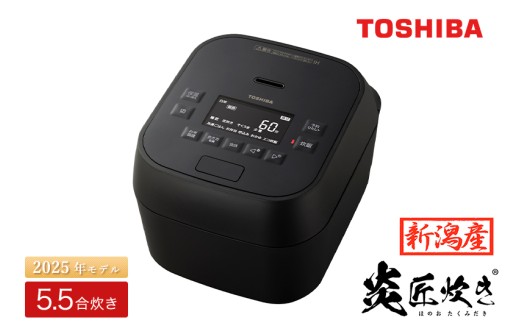 【新潟産・高級】東芝真空圧力IHジャー炊飯器 炎匠炊き RC-10MGX(K) 5.5合 《2025年モデル》