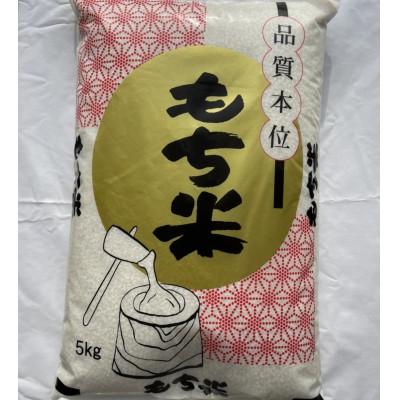 ふるさと納税 長浜市 滋賀県産【特別栽培米】羽二重糯(はぶたえもち)5kg×2
