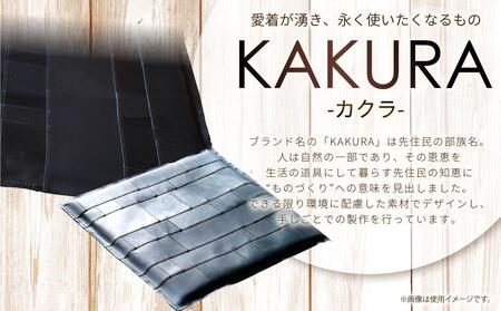 KAKURA レザー座布団 tunagu 50 ブラック