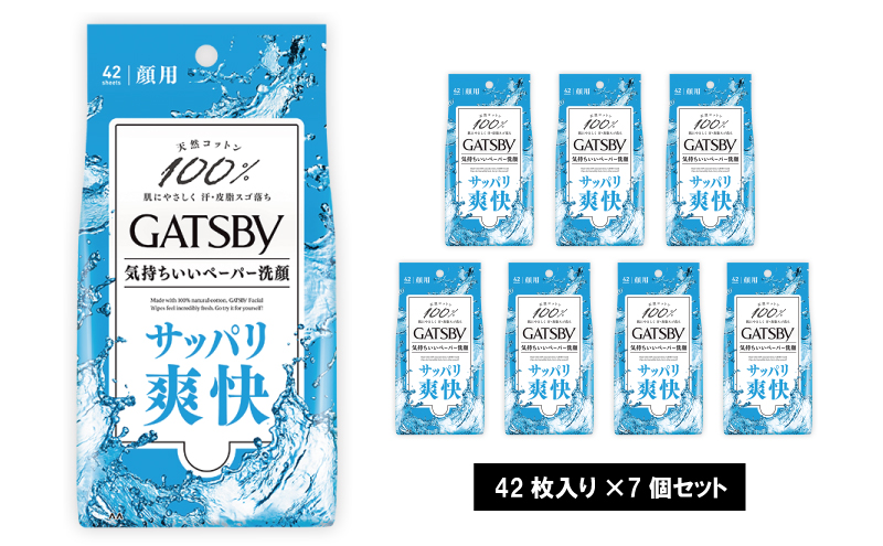 マンダム ギャツビー フェイシャルペーパー〈徳用タイプ〉 42枚×7個セット MA-57 GATSBY 男性化粧品 サラサラ肌 臭いケア