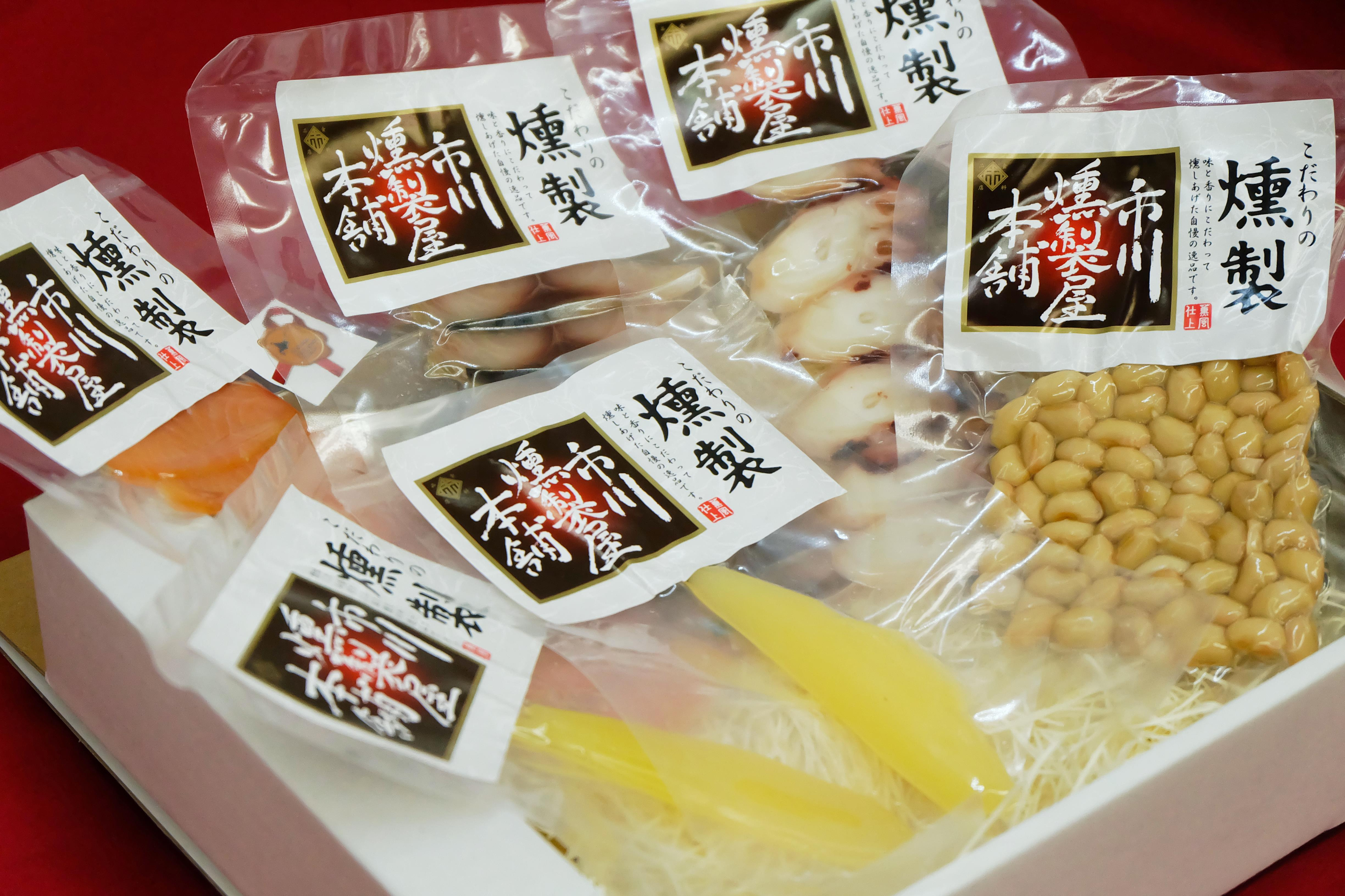 【数量限定】バラエティスモークセット【05006】