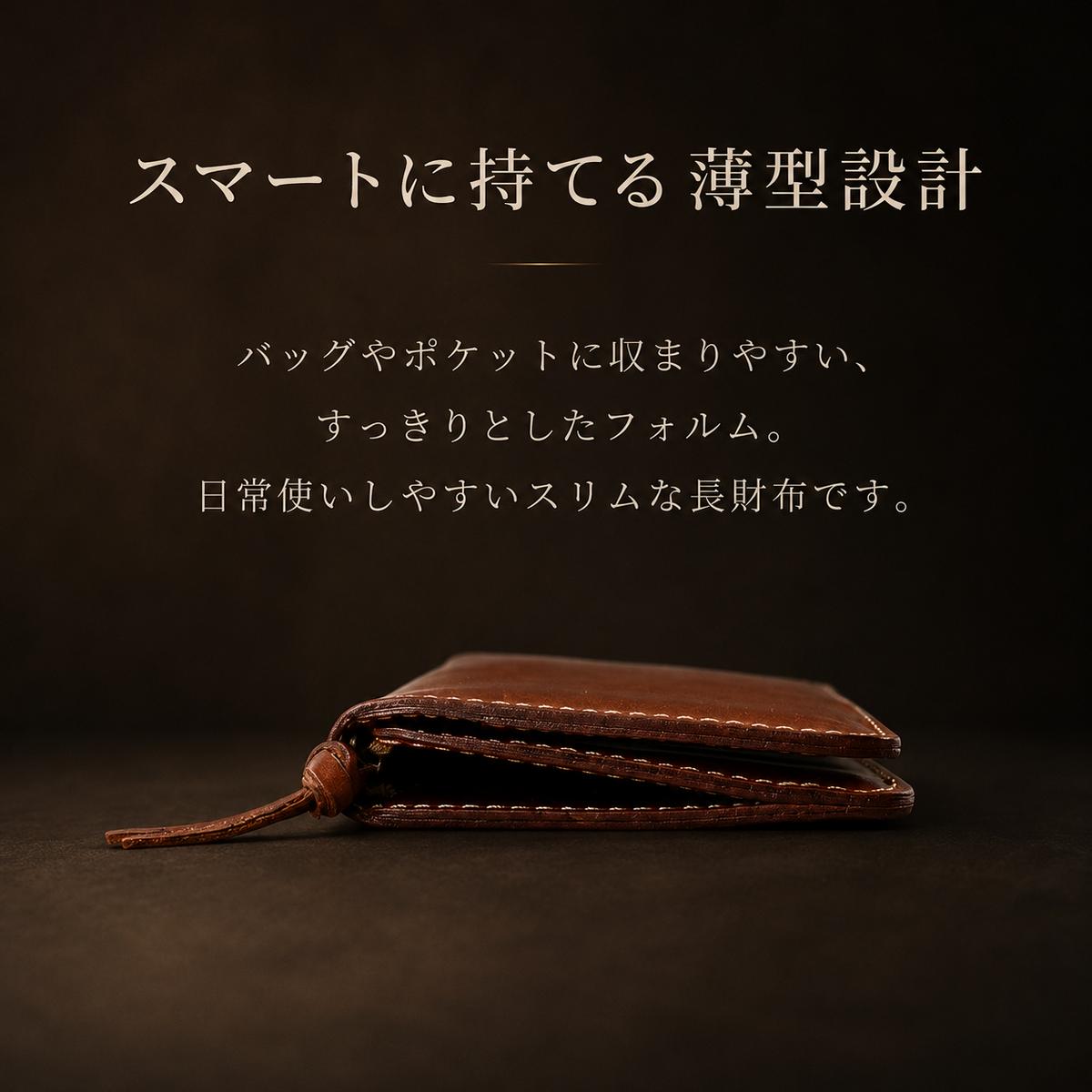 Native Creation 長財布 NC3730 全8色 栃木レザー【納期1～3カ月】 