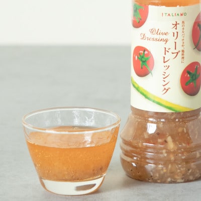 GSグルメドレッシング(2本セット)【1612181】