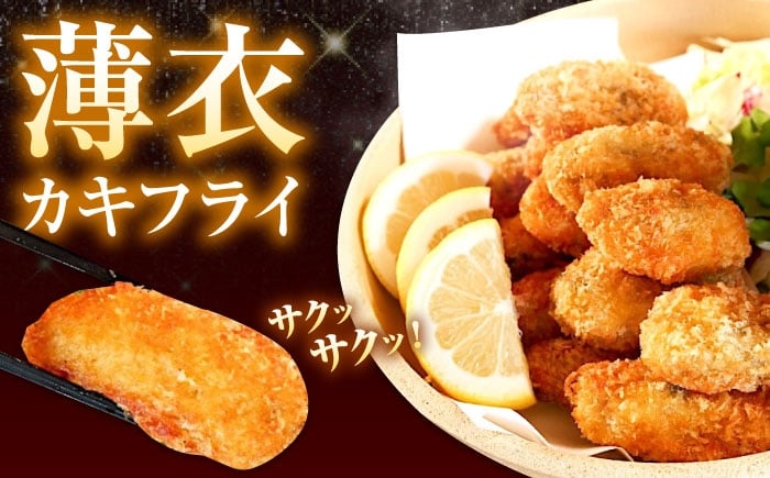 牡蠣 むき身 殻付き かき カキ 生牡蠣 広島牡蠣 オイスター カキフライ 魚介類 貝類 海鮮 広島県産 国産 産地直送