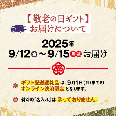 ふるさと納税 紋別市 【敬老ギフト】ゆるキャラ紋太・べつこグッズ(ぬいぐるみ小×2、マグカップ[ブルー]) |  | 01