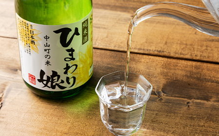 地酒「ひまわり娘」純米酒720ml 2本 日本酒 お酒 アルコール F4A-1021