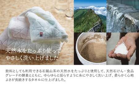 今治天然水仕上げ ふわふわフェイスタオル(ピンク×2枚) 【m100-13-A】【トクダ】