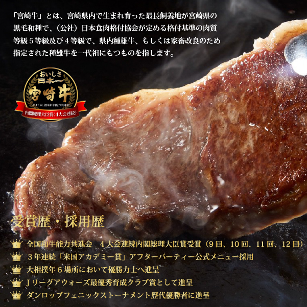【生産者応援！】宮崎牛ロースステーキ750g（250g×3枚 宮崎牛 和牛  国産 牛肉  霜降り ステーキ ロース）_イメージ3