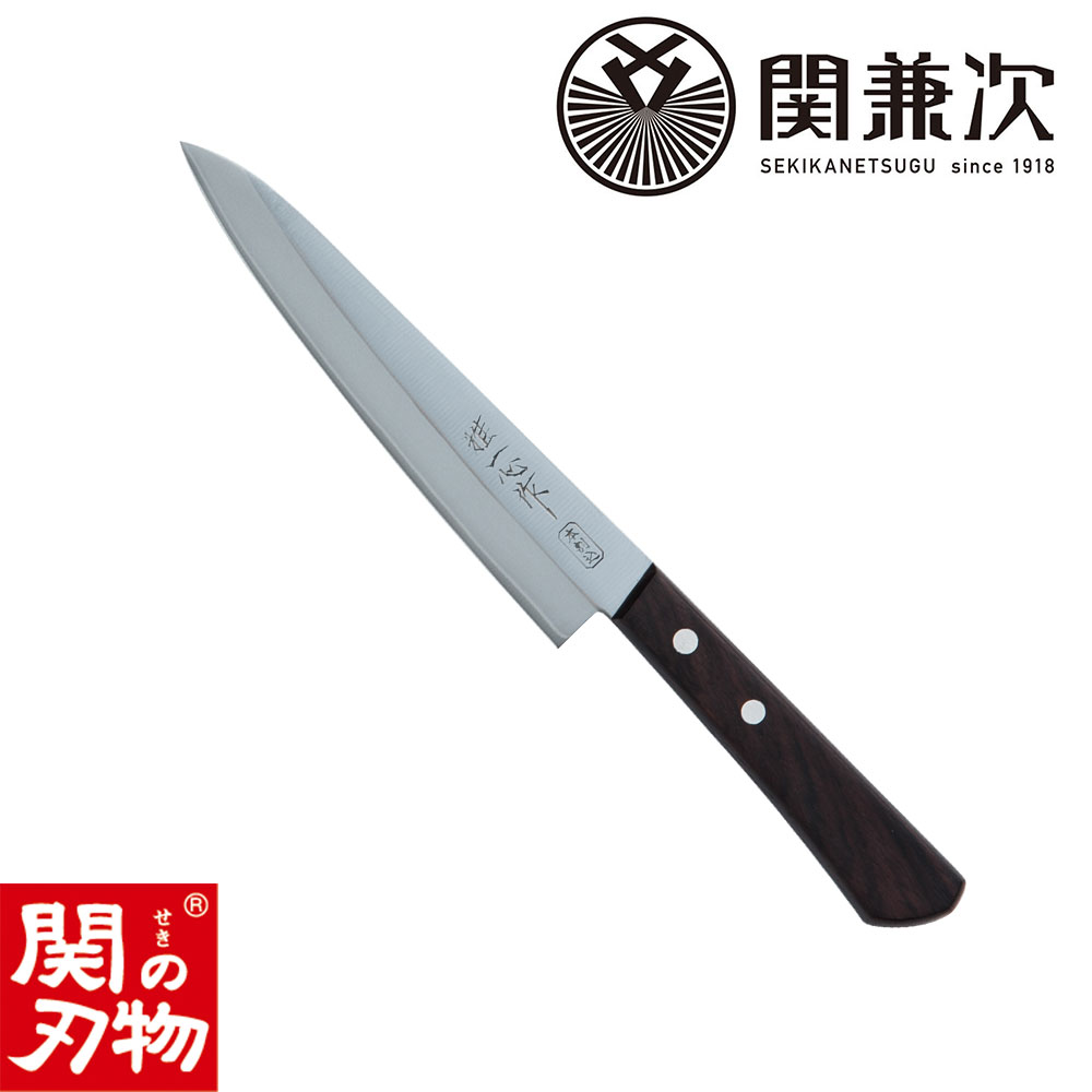 【ふるさと納税】雅一心 ペティナイフ 150mm