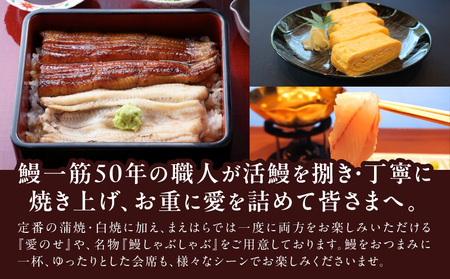 【鰻 まえはら】食事券15,000円分