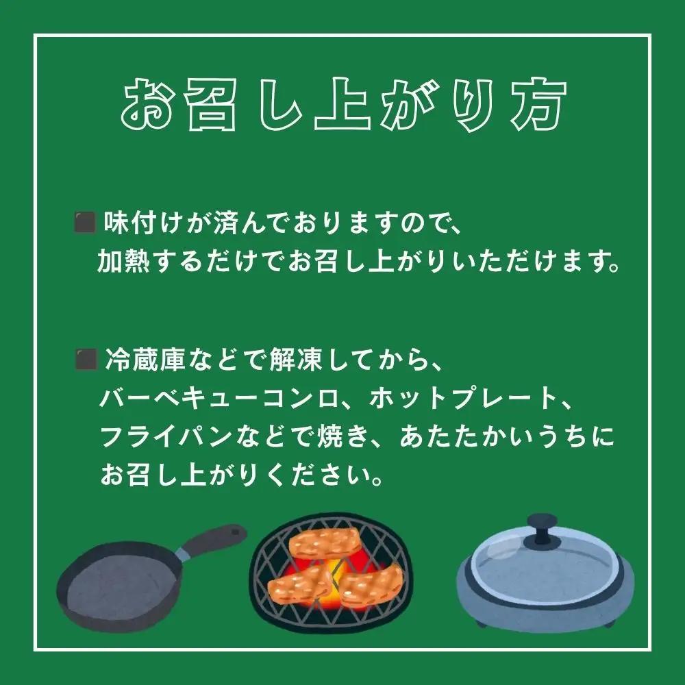 【12月配送】豚ホルモンねぎ塩味 6kg (200g×30) 北海道焼肉シリーズ