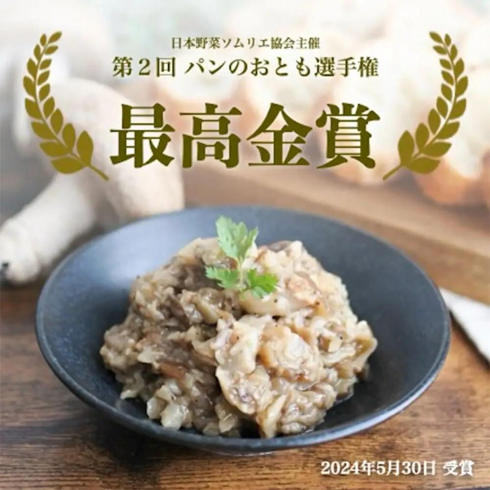 受賞記念オイル漬け3種ギフトセット （100g×各1個） 秋田 八峰町 いぶりがっこ 漬物 燻製 オイル漬け おつまみ