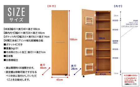 頑丈キッチンストッカー 左開き 幅45cm GK-45L≪寄附者様組み立て品≫【ブラウン】2梱包【左開き 頑丈 キッチンストッカー 幅45 キッチン 収納 ラック スリム ゴミ箱 食器棚 食料庫 棚 