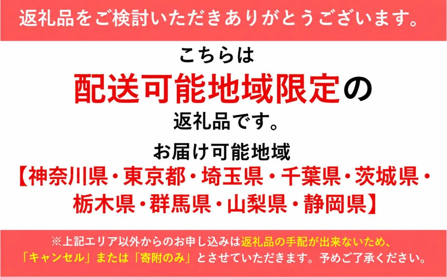 おせち 2段重 6寸 (3～4人前) ミシュラン 4年連続三つ星獲得店 日本料理 幸庵