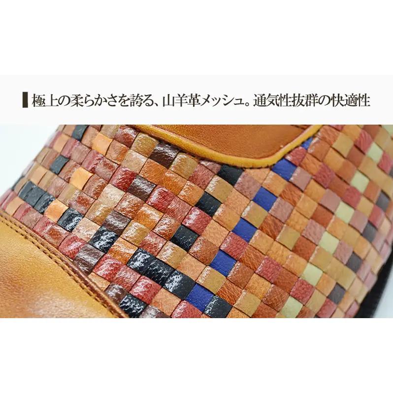 山羊革メッシュ ストレートチップ 6cmヒールアップ 本革 メンズ ロングノーズ 通気性 紳士靴 日本製 蒸れない メンズシューズ No.ME1301 マルチ 23.5cm