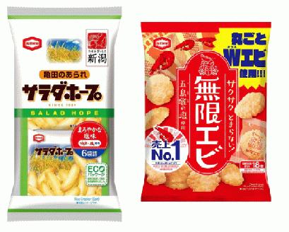 亀田製菓  サラダホープ90g＆無限エビ73g詰合せ 各6袋 合計12袋 2A04009