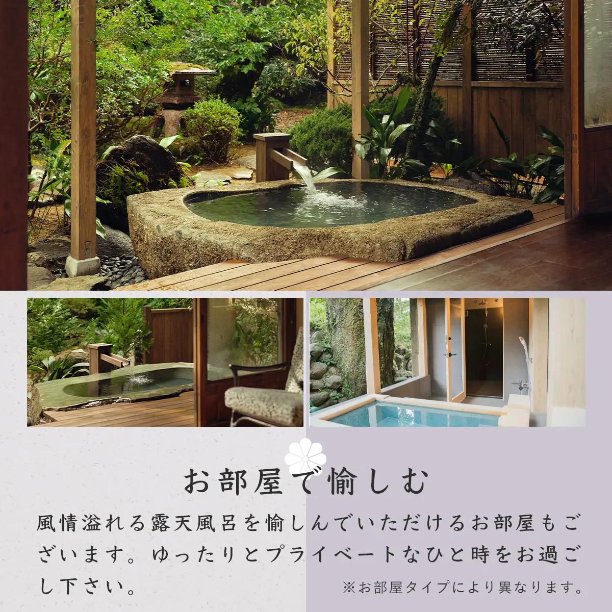 【湯ヶ島温泉 おちあいろう】 宿泊補助券 300,000円分 宿泊 観光 100-010