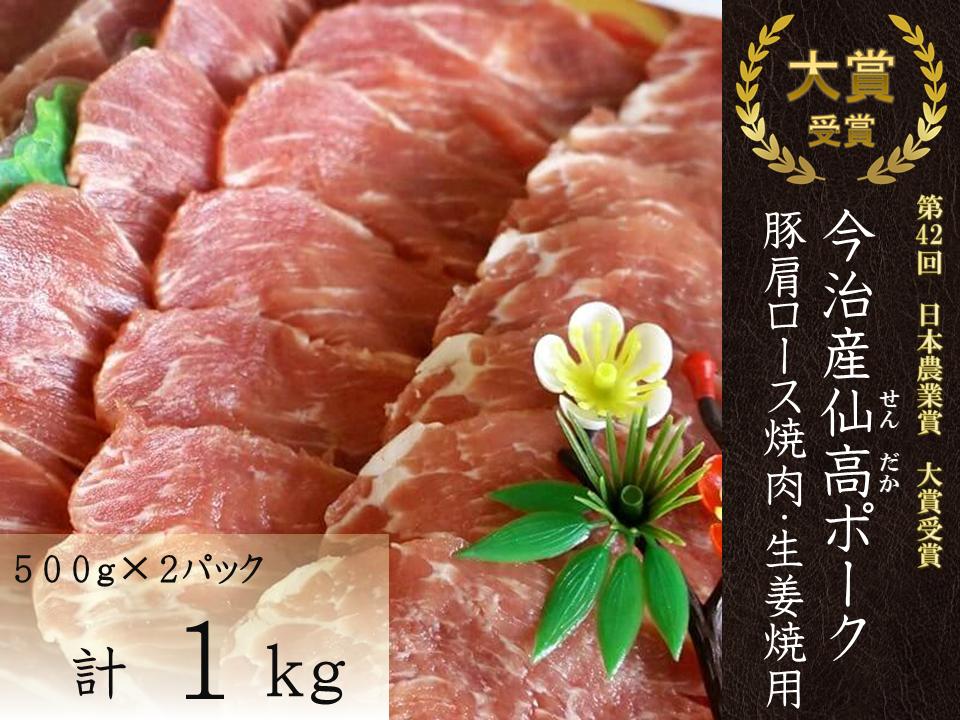 肉質がやわらかく、脂身がさっぱりしていると好評です。