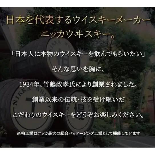 ブラックニッカ リッチブレンド 700ml 瓶 3本 セット  ウイスキー ニッカ 瓶 アサヒ お酒 国産 アルコール 酒 ロック ハイボール 水割り お湯割り ブレンデッドウイスキー ジャパニーズ